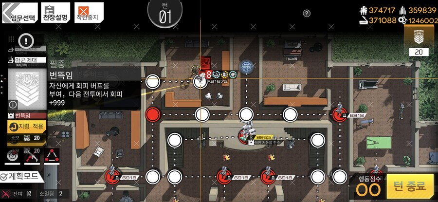 소전) 양자요동 후기_2.png