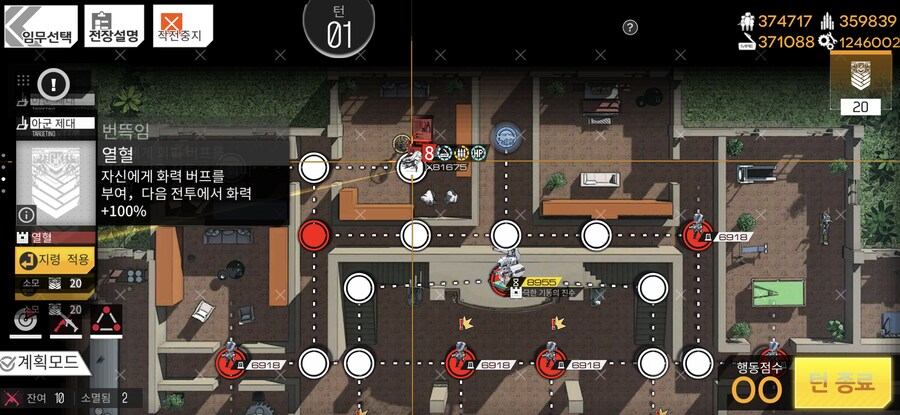 소전) 양자요동 후기_3.png