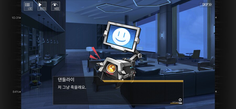소전) 양자요동 후기_5.png