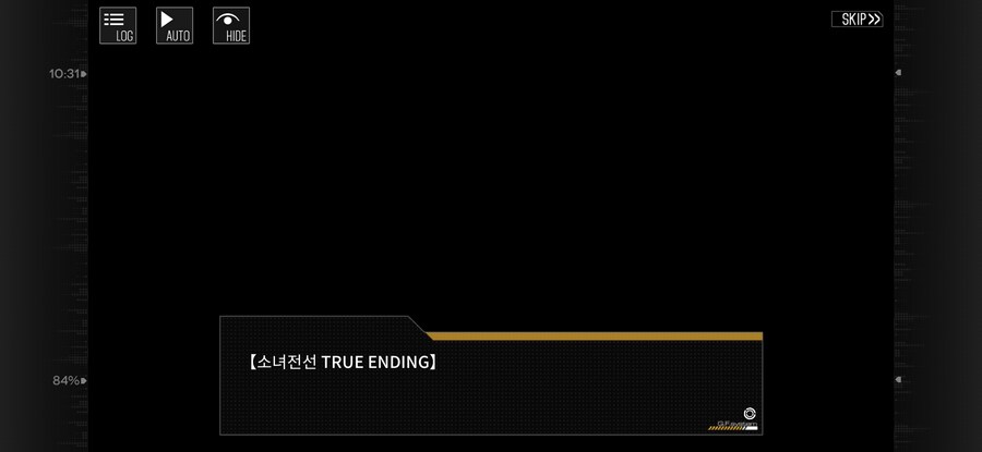 소전) 양자요동 후기_7.png