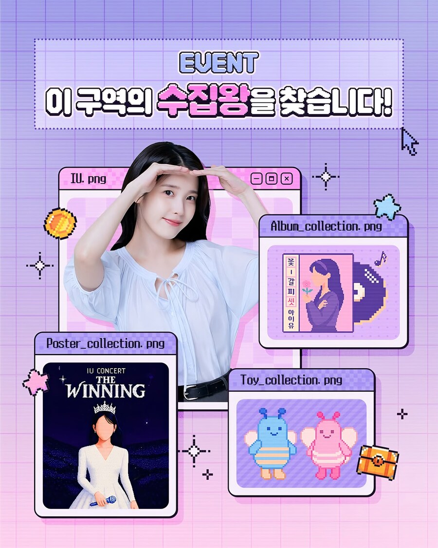 우리은행 인스타그램(이 구역의 수집왕을 찾습니다!)_1.jpg