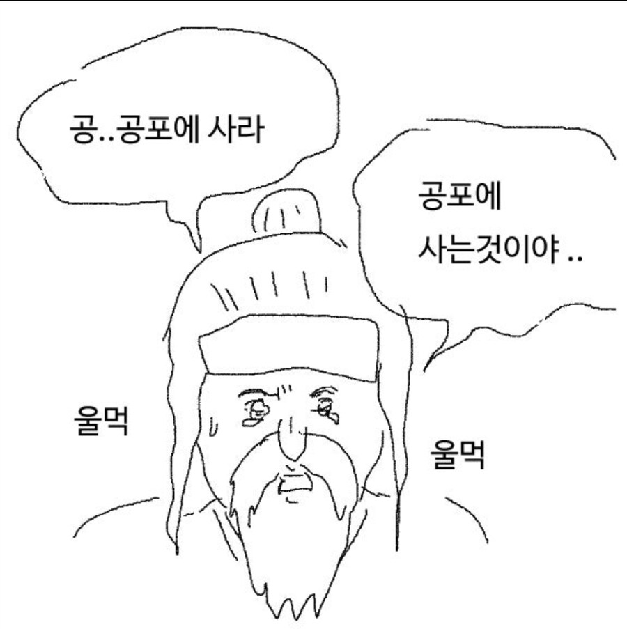 주식)기다리는 폭락은 오지 않는다_2.jpg