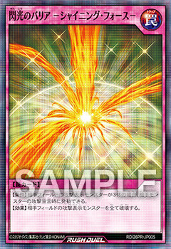 [프로모션 팩 2026(러시)]상정마 우즈에 수록&재록 4장_5.jpg