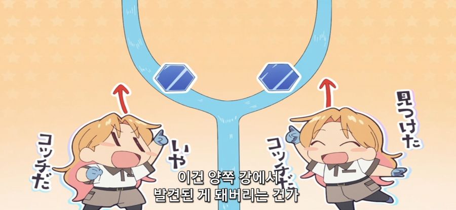 [루리의 보석] 사파이어 채집_5.jpg