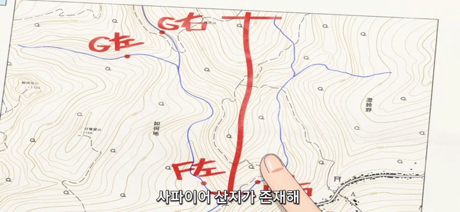 [루리의 보석] 사파이어 채집_11.jpg