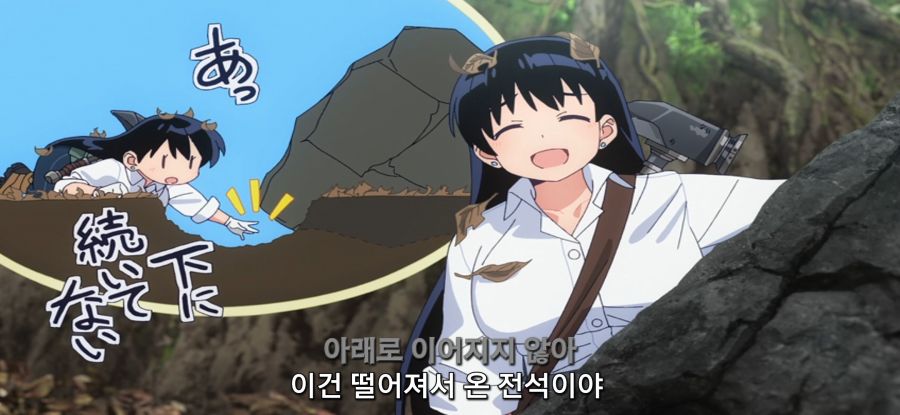 [루리의 보석] 사파이어 채집_25.jpg