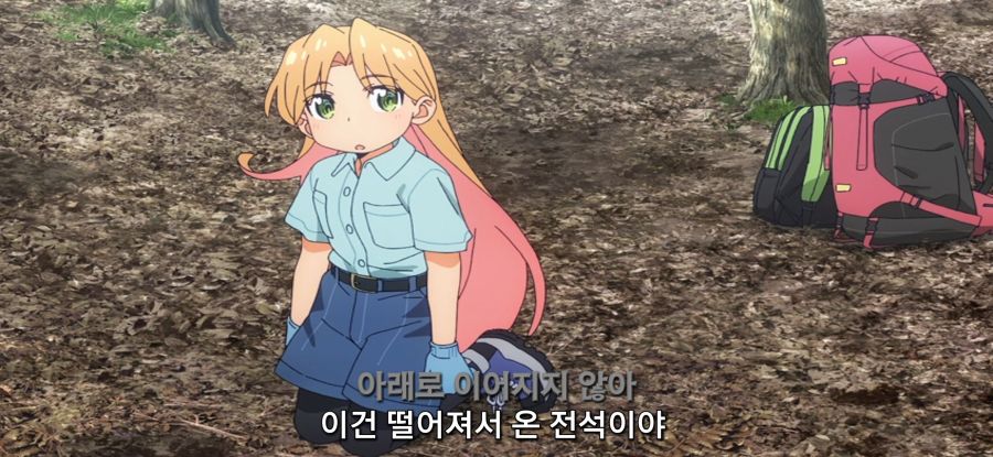 [루리의 보석] 사파이어 채집_26.jpg