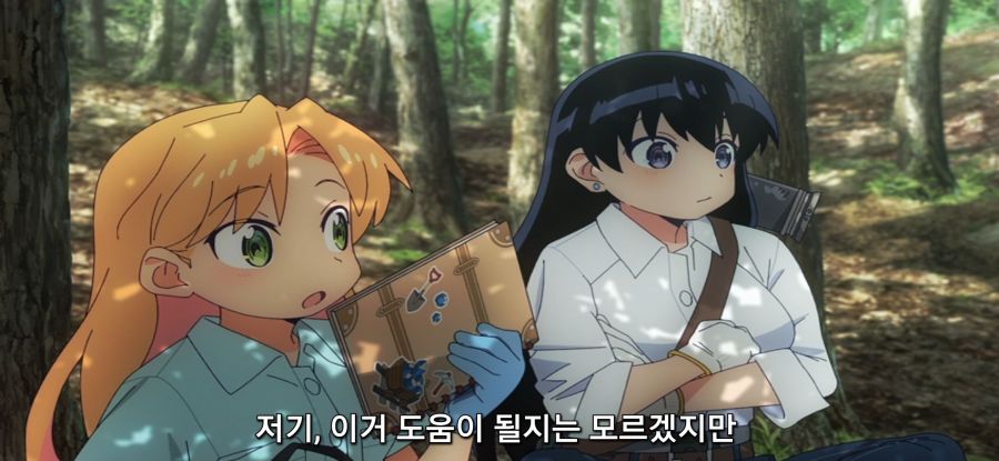 [루리의 보석] 사파이어 채집_35.jpg