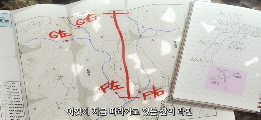 [루리의 보석] 사파이어 채집_37.jpg