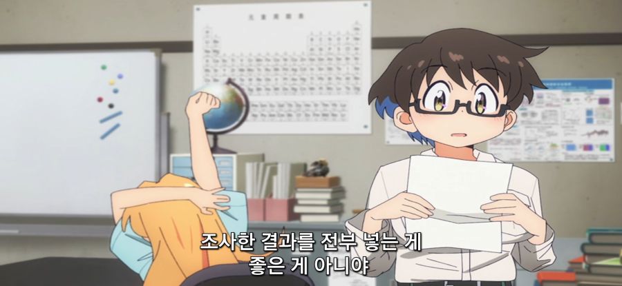 [루리의 보석] 사파이어 채집_69.jpg