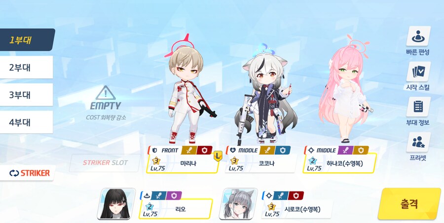 저장용 종전시 #40 방어시험 진동 야외 클리어 기록_10.png