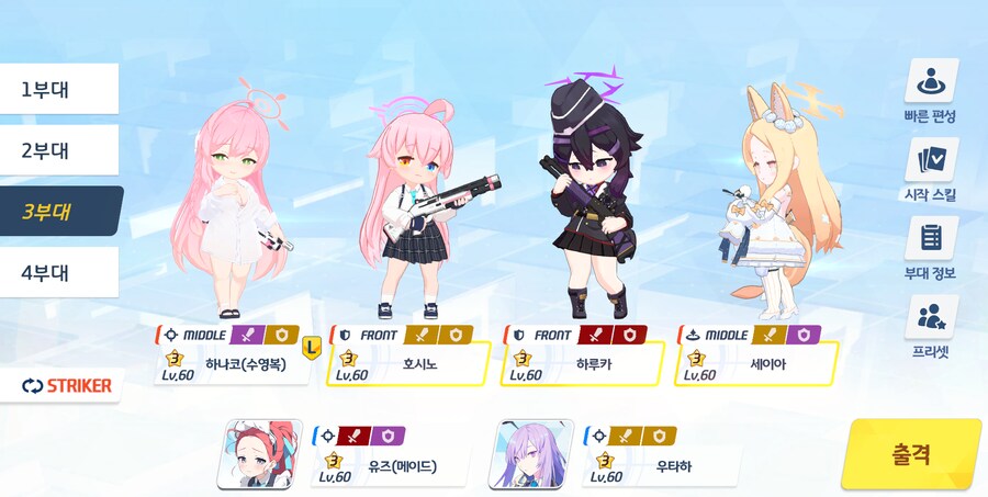 저장용 종전시 #40 방어시험 진동 야외 클리어 기록_6.png