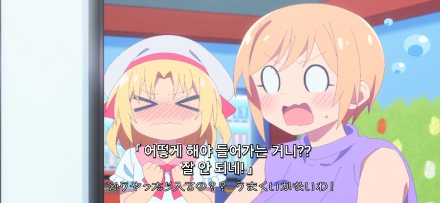 [게임 센터 소녀] 모녀의 코스프레_6.jpg