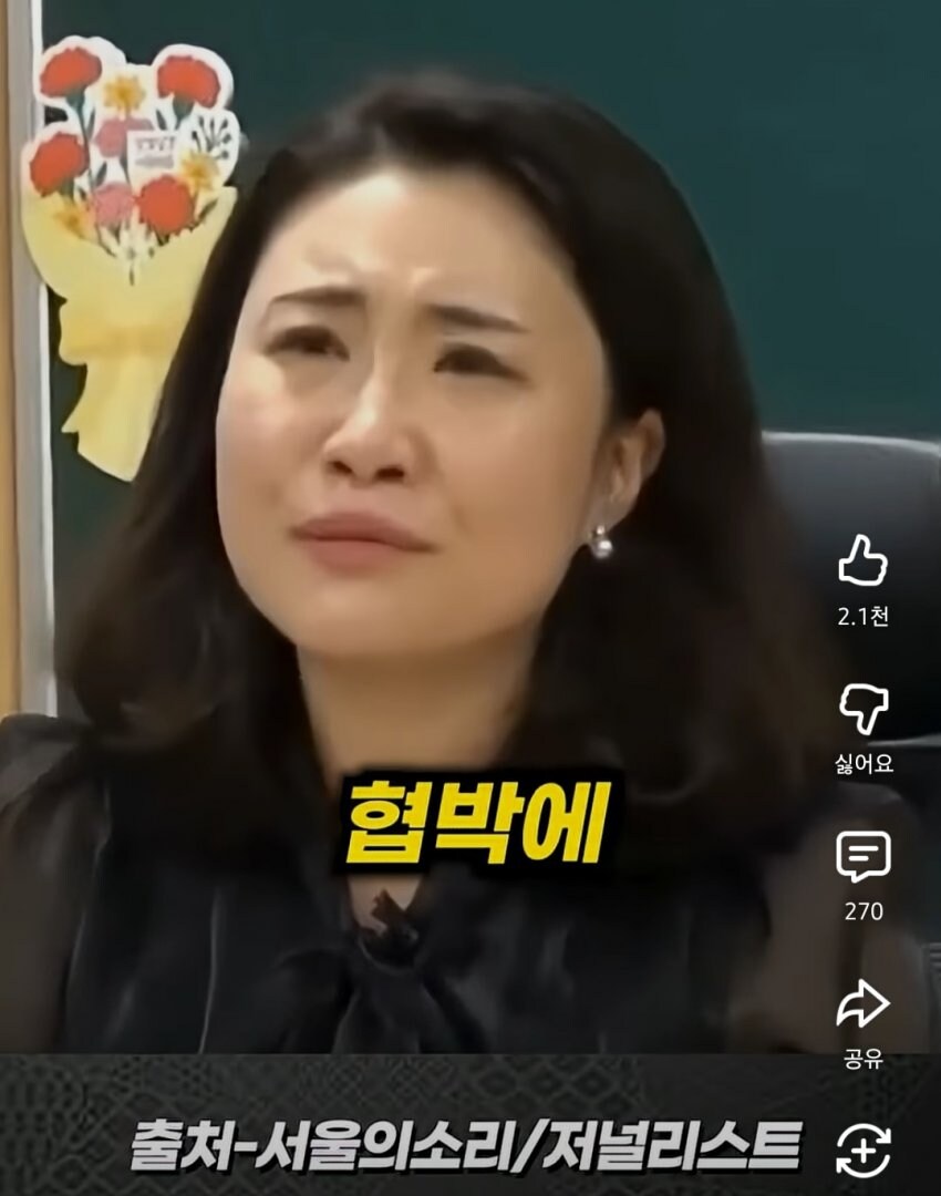 삼척시에 도서관 없다고 말했다가 살해위협 받고 있는 교사_6.jpg