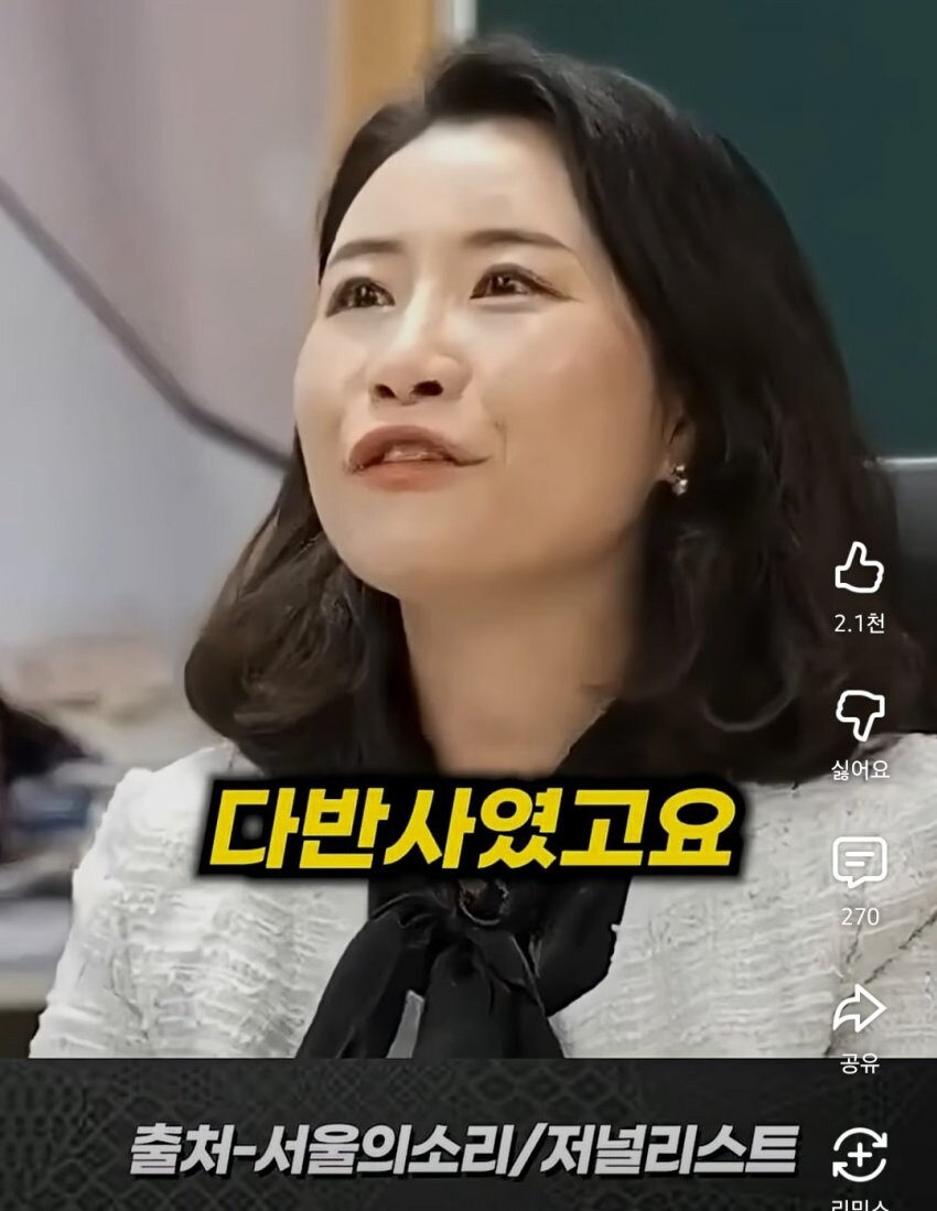 삼척시에 도서관 없다고 말했다가 살해위협 받고 있는 교사_15.jpg