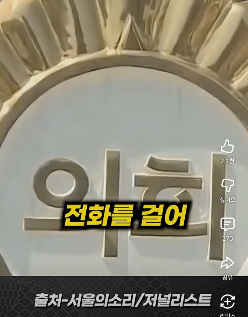 삼척시에 도서관 없다고 말했다가 살해위협 받고 있는 교사_23.jpg