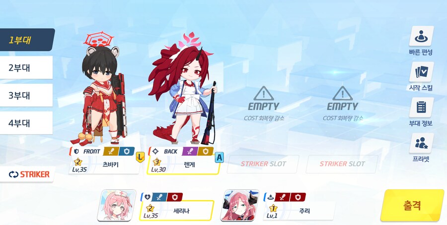 저장용 종전시 #40 방어시험 진동 야외 클리어 기록_1.png