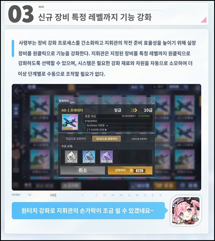 중) 개발자 노트 4편_3.jpg