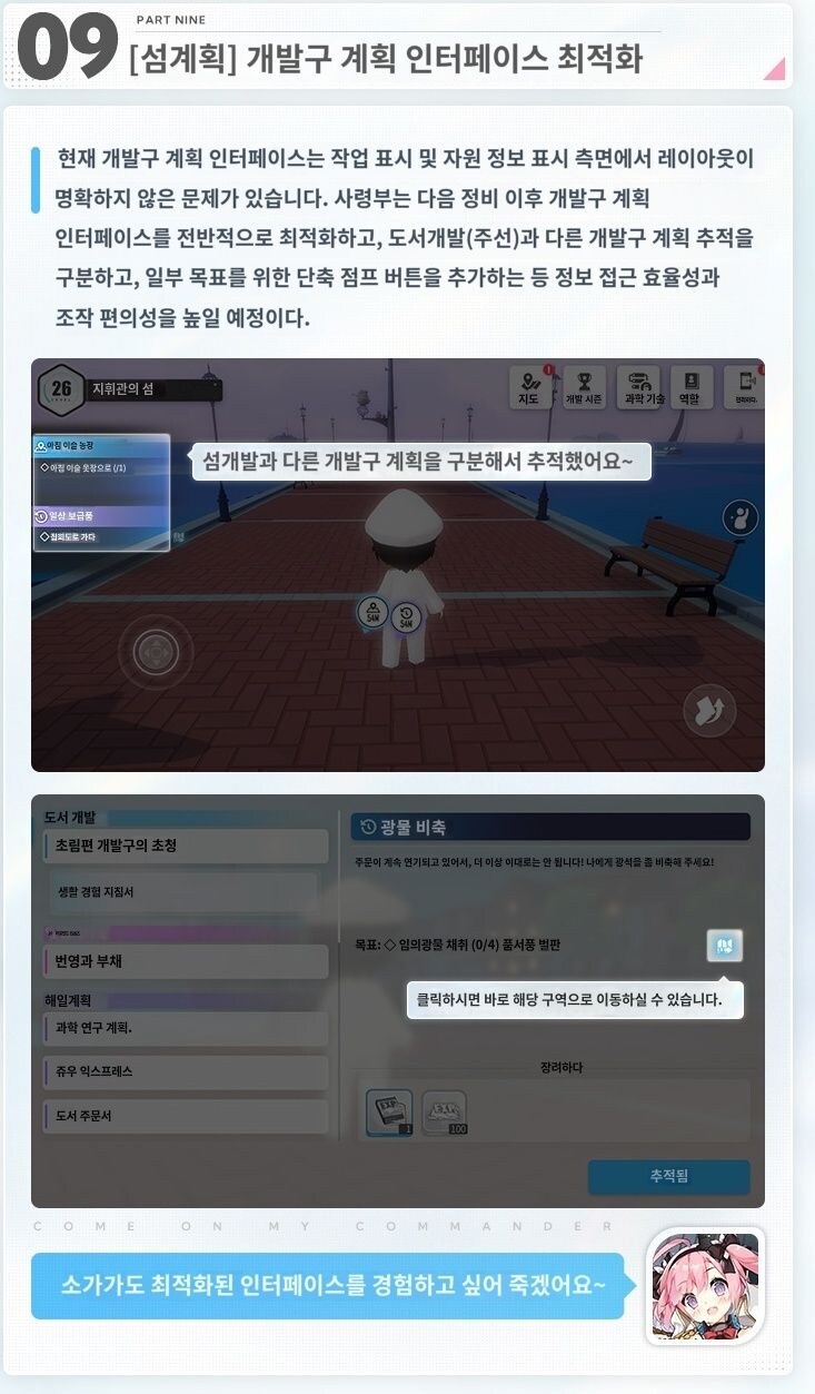 중) 개발자 노트 4편_9.jpg