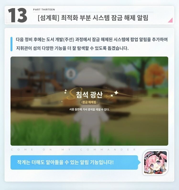 중) 개발자 노트 4편_13.jpg