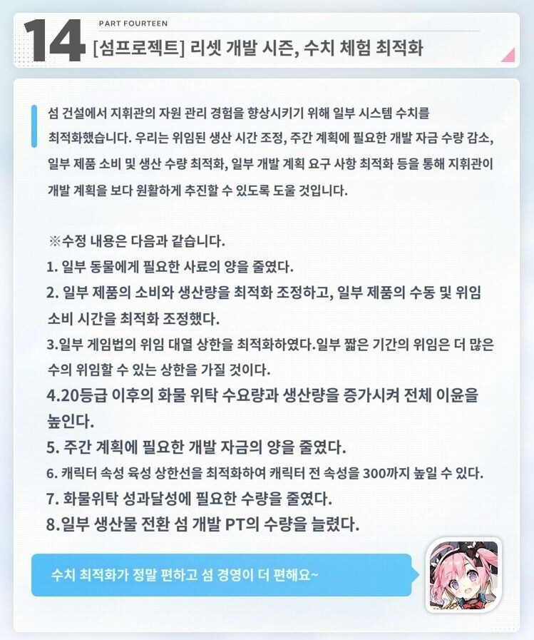 중) 개발자 노트 4편_14.jpg
