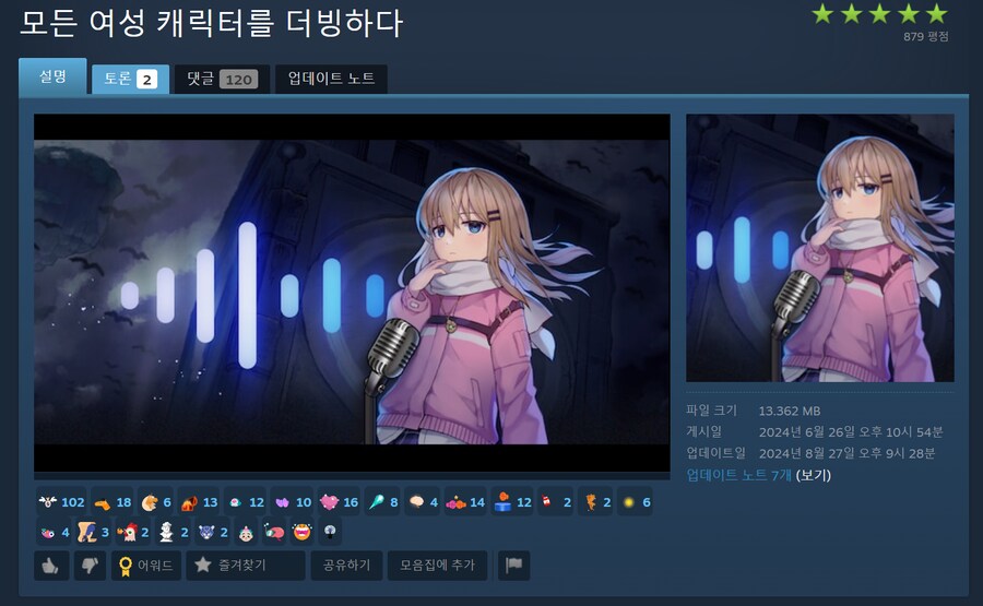 크로노아크)이거 성우모드 2개던데 뭐깔아야하는거?_2.png