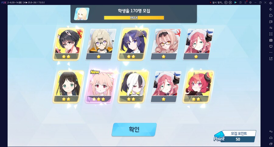 비틱) 스압) 밴즈사 밴시미 밴나츠 키쿄 픽업~ 청휘석 많으니 한정은 뽑자 밴디부_61.png