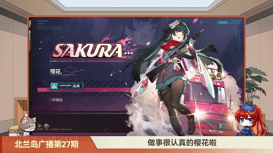 소전2) 세크스인형떴구나_1.jpg