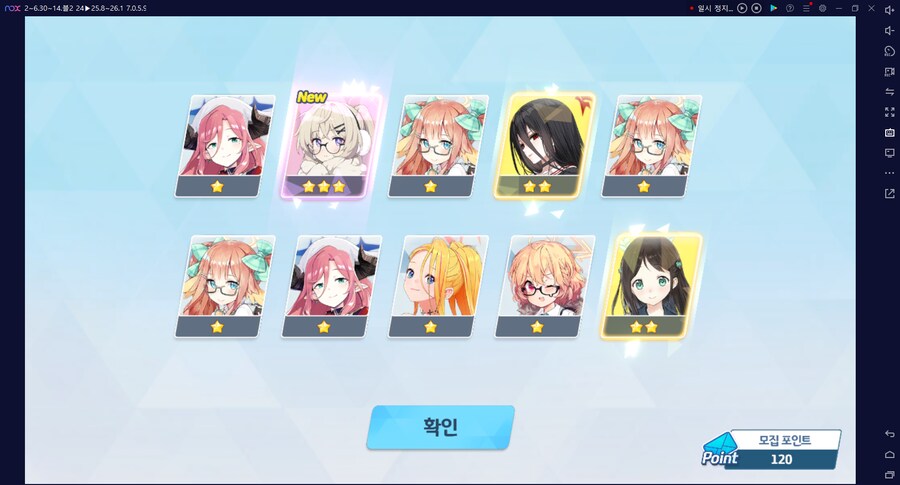 비틱) 스압) 밴즈사 밴시미 밴나츠 키쿄 픽업~ 청휘석 많으니 한정은 뽑자 밴디부_64.png