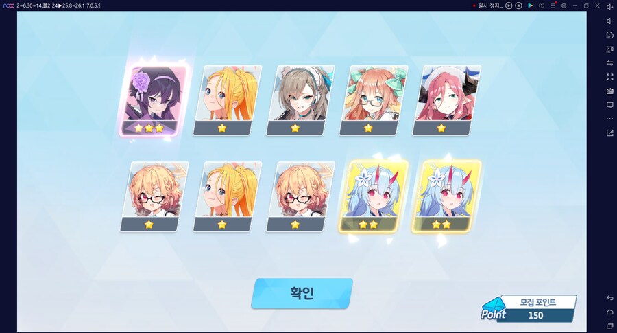 비틱) 스압) 밴즈사 밴시미 밴나츠 키쿄 픽업~ 청휘석 많으니 한정은 뽑자 밴디부_65.png