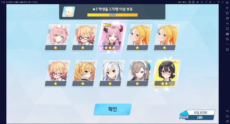 비틱) 스압) 밴즈사 밴시미 밴나츠 키쿄 픽업~ 청휘석 많으니 한정은 뽑자 밴디부_68.png