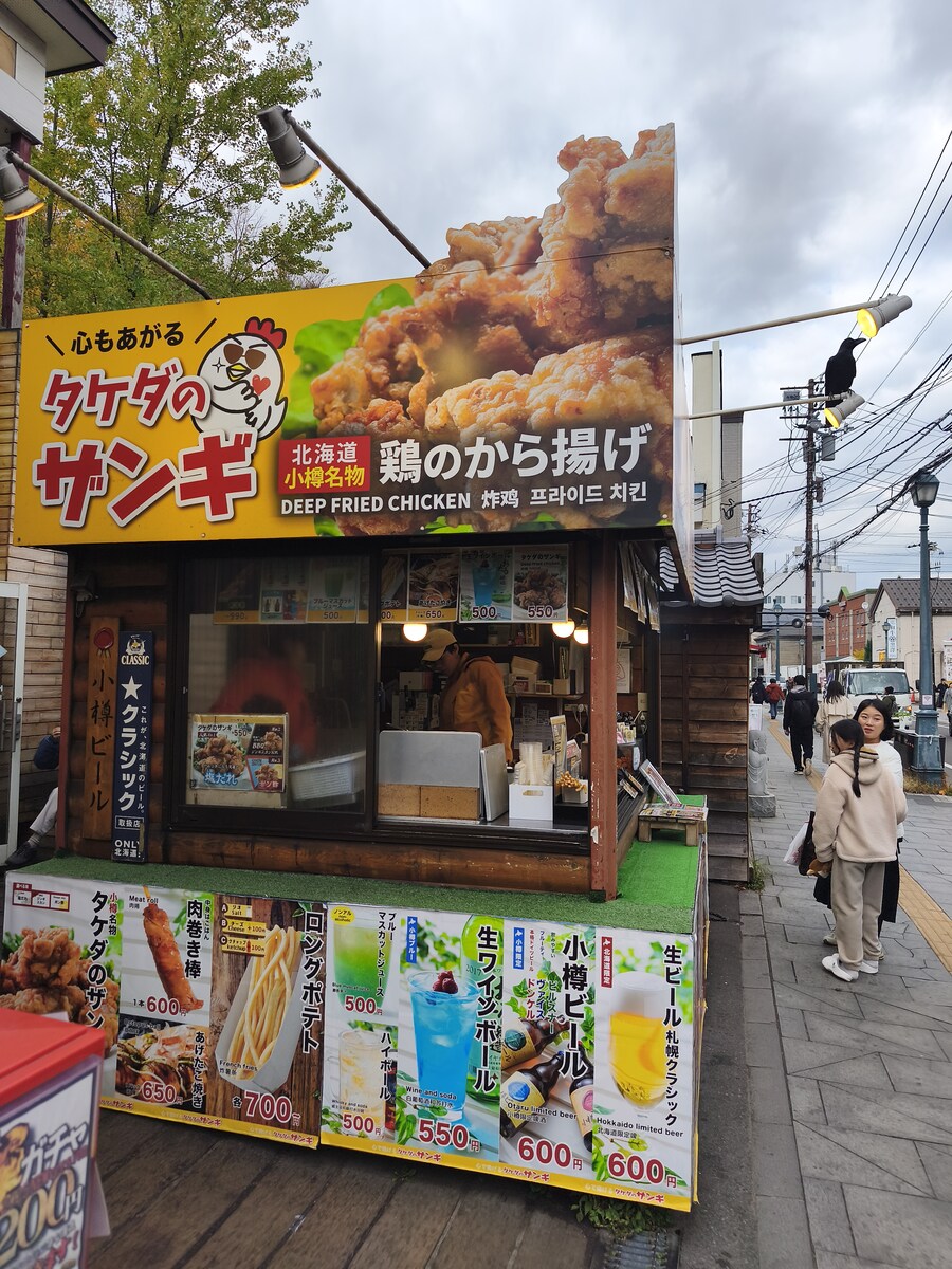 오타루 여행 2_3.jpg