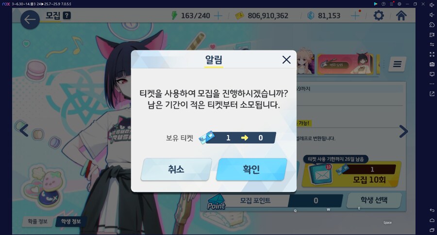 비틱) 스압) 밴즈사 밴시미 밴나츠 키쿄 픽업~ 청휘석 많으니 한정은 뽑자 밴디부_76.png