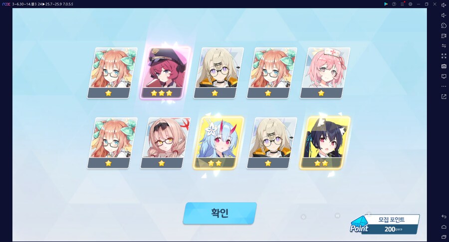 비틱) 스압) 밴즈사 밴시미 밴나츠 키쿄 픽업~ 청휘석 많으니 한정은 뽑자 밴디부_83.png