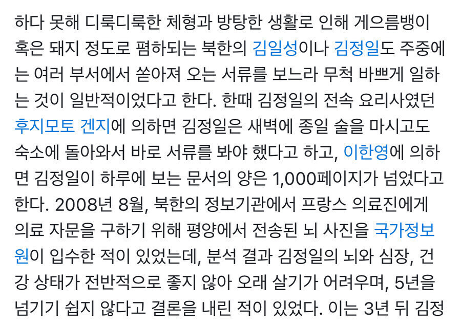사람들이 생각하는 엄청난 찐부자와 실제 찐부자의 삶.jpg_3.jpg