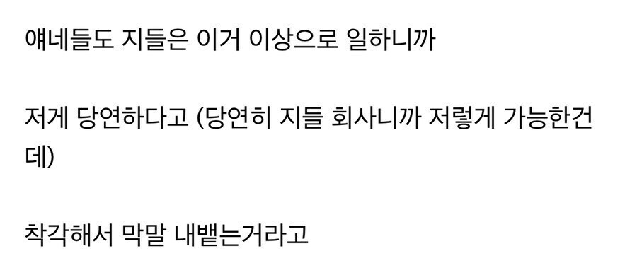 사람들이 생각하는 엄청난 찐부자와 실제 찐부자의 삶.jpg_13.jpg