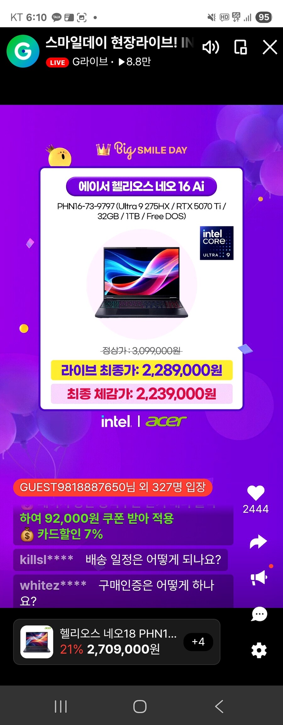 노트북 견적 좀 봐주십시오 형님들_1.jpg