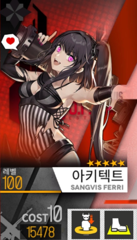 양자요동] 울보 UX S랭크 공략_7.jpg