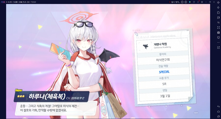 비틱) 스압) 밴즈사 밴시미 밴나츠 키쿄 픽업~ 청휘석 많으니 한정은 뽑자 밴디부_91.png