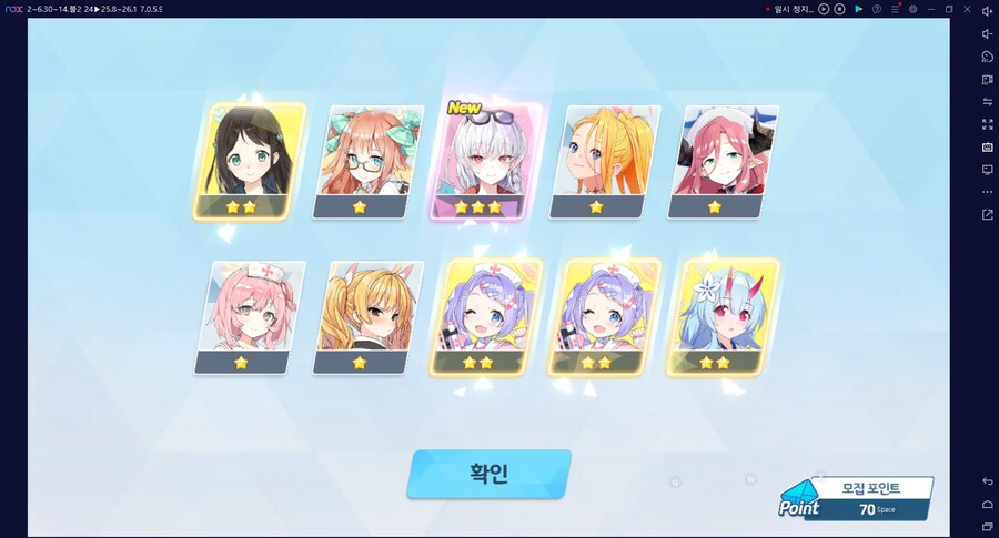 비틱) 스압) 밴즈사 밴시미 밴나츠 키쿄 픽업~ 청휘석 많으니 한정은 뽑자 밴디부_92.png