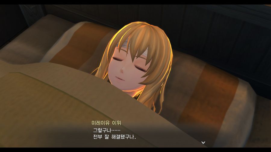 시작의 궤적_39.png