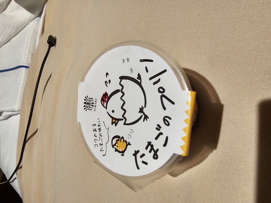 히로시마 여행 0일차, 1일차_8.jpg