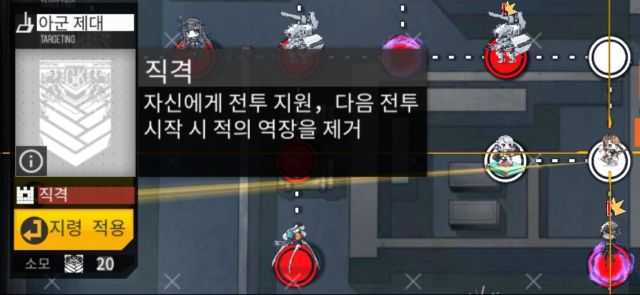 양자요동] 울보 UX S랭크 공략_16.jpg