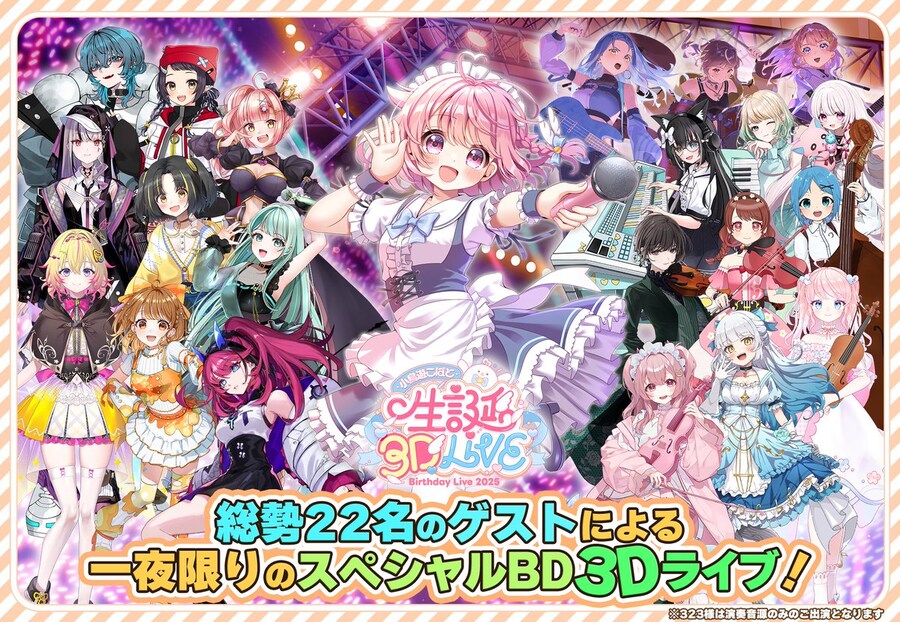 타카나시 코바토 생일 라이브_1.jpg