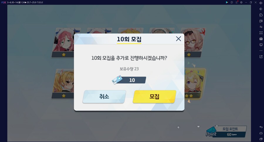 비틱) 스압) 밴즈사 밴시미 밴나츠 키쿄 픽업~ 청휘석 많으니 한정은 뽑자 밴디부_113.png