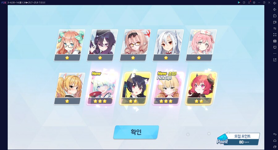 비틱) 스압) 밴즈사 밴시미 밴나츠 키쿄 픽업~ 청휘석 많으니 한정은 뽑자 밴디부_117.png