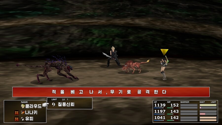 FF7 스팀 원작 (모드)_2.jpg