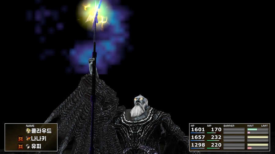 FF7 스팀 원작 (모드)_6.jpg