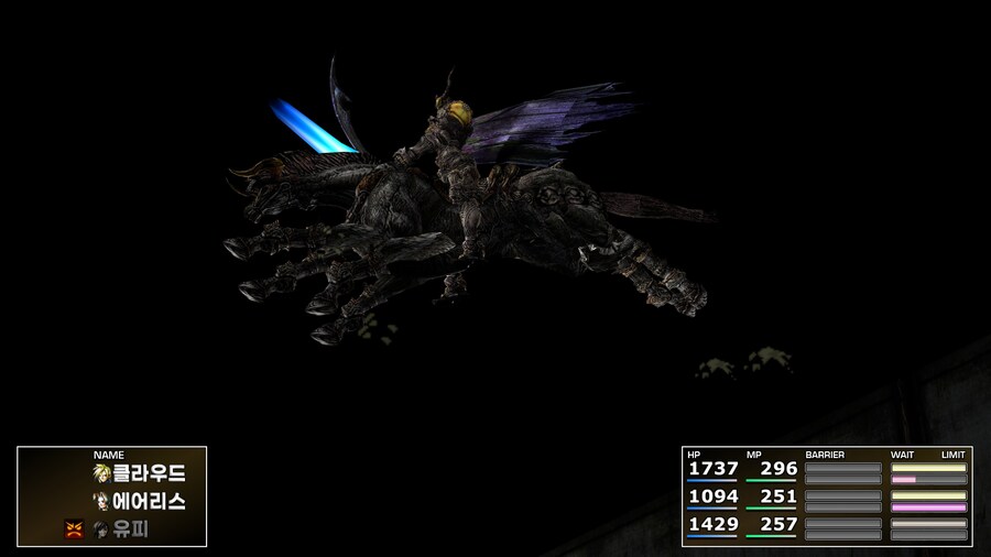 FF7 스팀 원작 (모드)_12.jpg