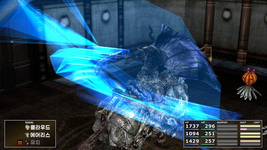 FF7 스팀 원작 (모드)_13.jpg